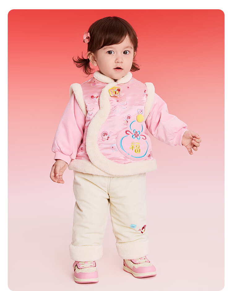Balabala Kids Clothing Children's Set Boys Girls New Chinese Style Two-Piece 2025 Spring New Cotton-Padded Warm New Year Outfit 3