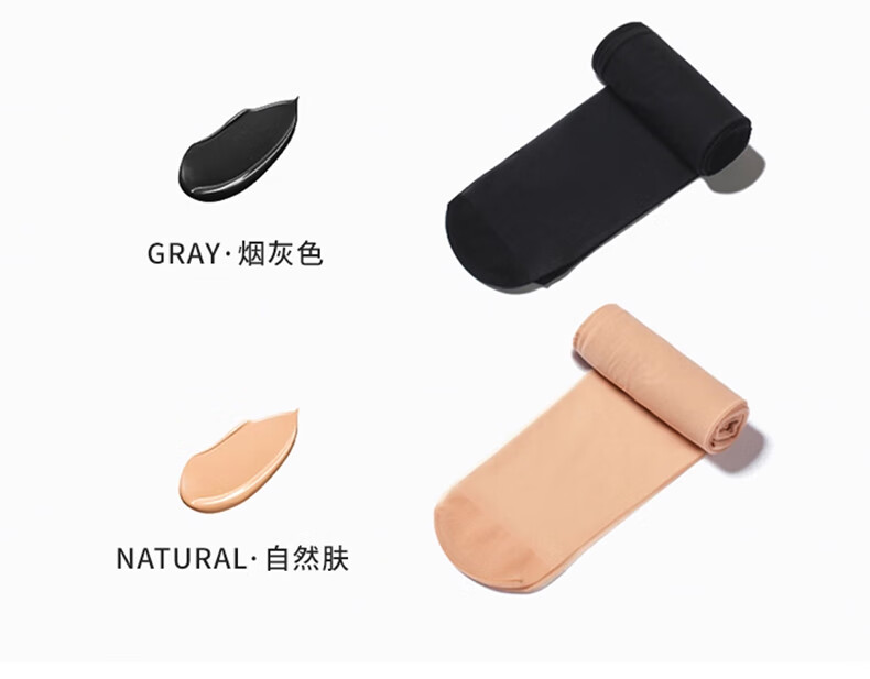 Afandi Bare Leg Miracle Spring Summer Thin Natural Nude Seamless Anti-Snag Stockings 2026 New No-Crotch Drop Leggings 2