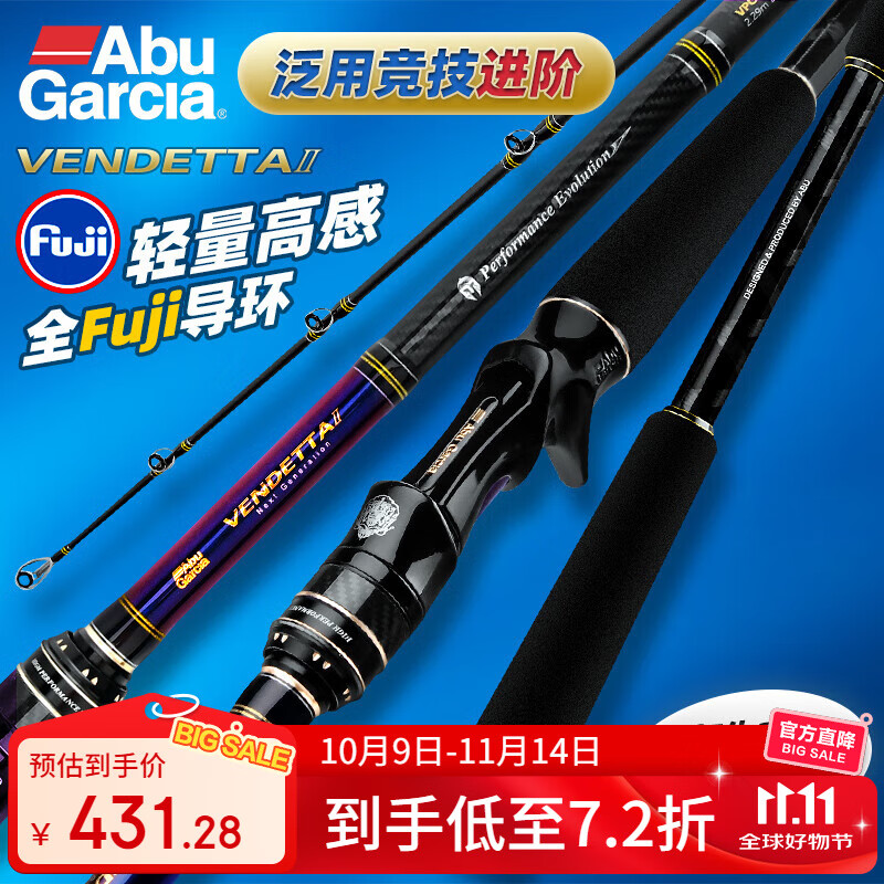 ABU GARCIA Second Generation Thunder Rod Heavy Action Black Lure Rod, 2.29 Meters [Single Rod], Gun Handle XH Actio