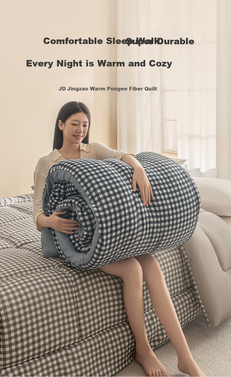JD Original Puffy Warm Plaid Fiber Comforter, 100% Virgin Fiber Quilt, Winter Class A Warm Duvet Insert, Brown, 2x2.3m 2