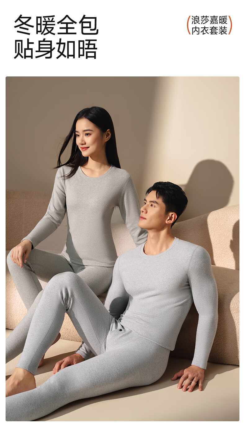 LangSha Thermal Underwear Set Autumn Winter Women Pure Cotton Base Layer Top and Bottom Men High-End Heat Retention Warm Set 7