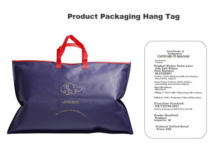 Ciyun Snow Love Silk Soft Pillow, Pure Silk Fabric, Silk Pillow Core with Mulberry Silk Filling, One Piece, 48*74cm 13
