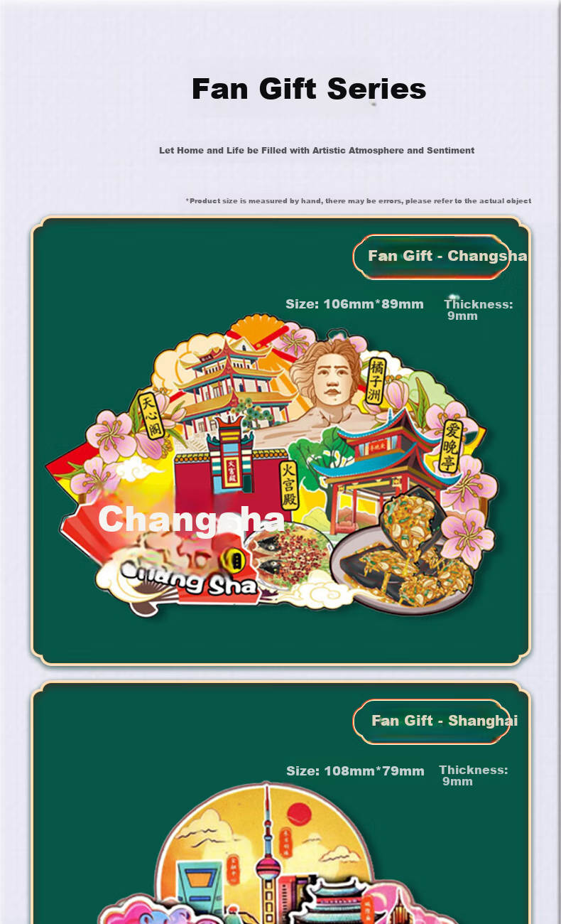 Youxueku Travel Creative Gift, City Cultural And Creative Magnetic Refrigerator Sticker, Wooden Three-Layer Chinese-Style Decorative Sticker, Souvenir, Fan-Shaped Weihai, Mid-Autumn Festival Gift 5