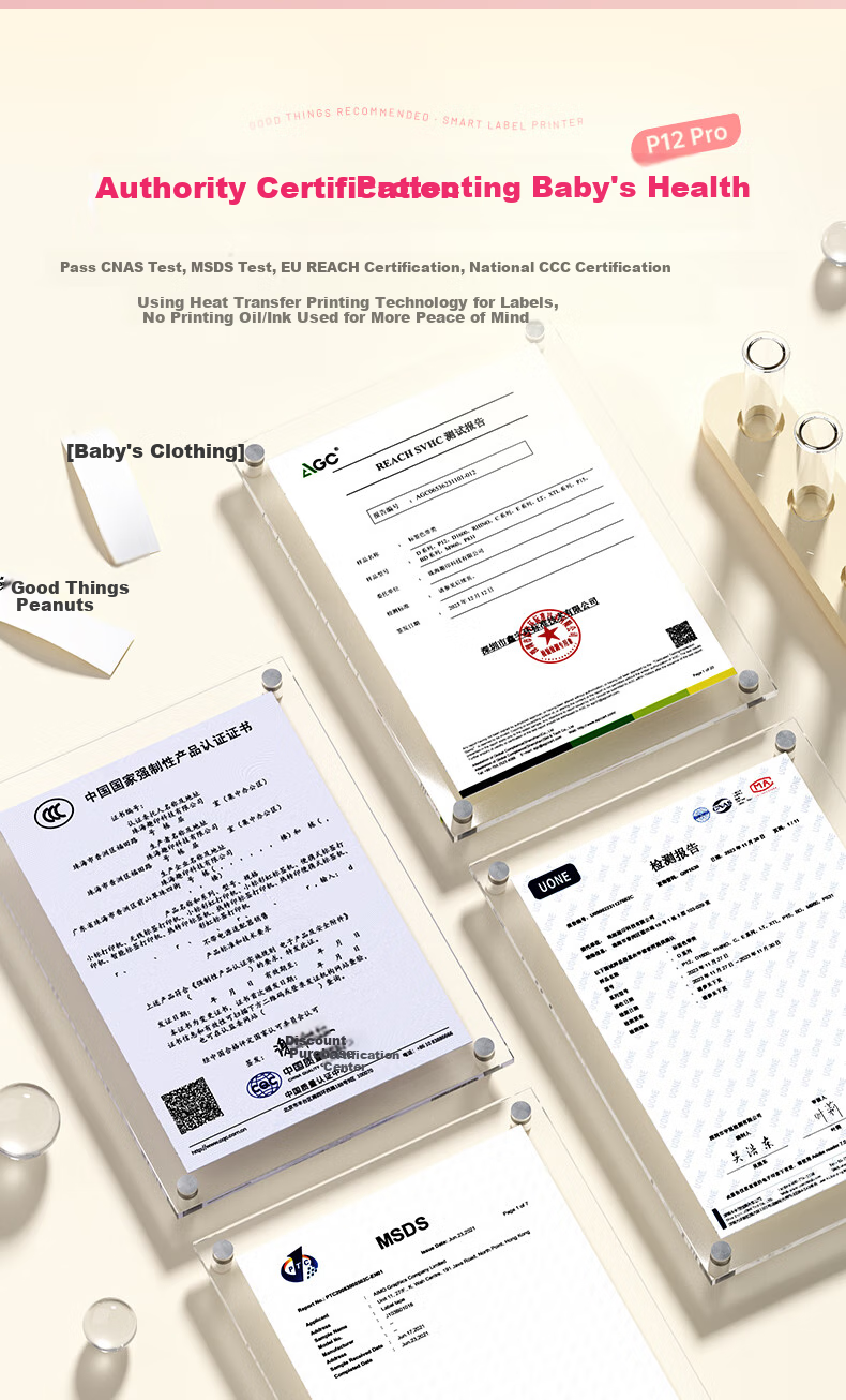 Aimo P12pro Name Label Set, Kindergarten And Elementary School Opening Name Stickers, Printer-Friendly Waterproof Non-Fading Labels, Baby And Children's Iron-On Clothes, School Preparation And Home Use 8