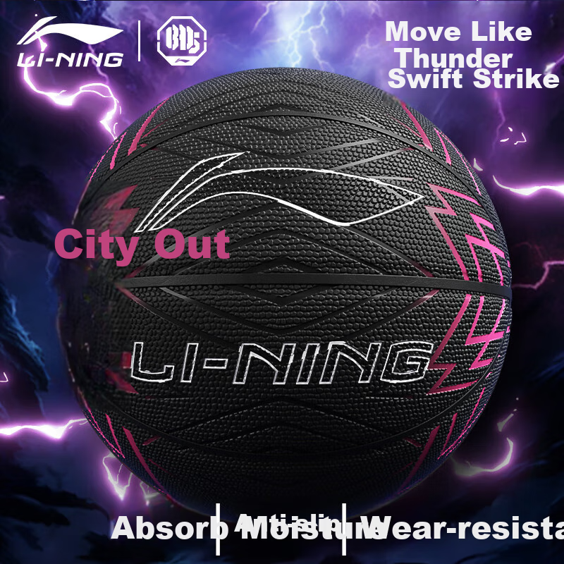 Баскетбольный мяч Li-Ning, размер 7, для взрослых, для игры на улице на цементном покрытии, износостойкий, нескользящий, для соревнований и тренировок, стандартный размер 7, в подарок