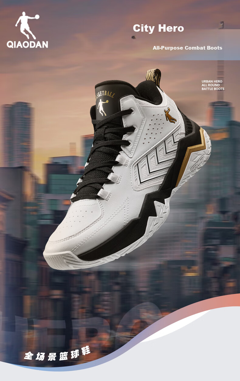 Jordan Men's Basketball Shoes Leather Plus Velvet Warm Comfortable Shock Absorption City Hero Wear-resistant Sports Shoes 1