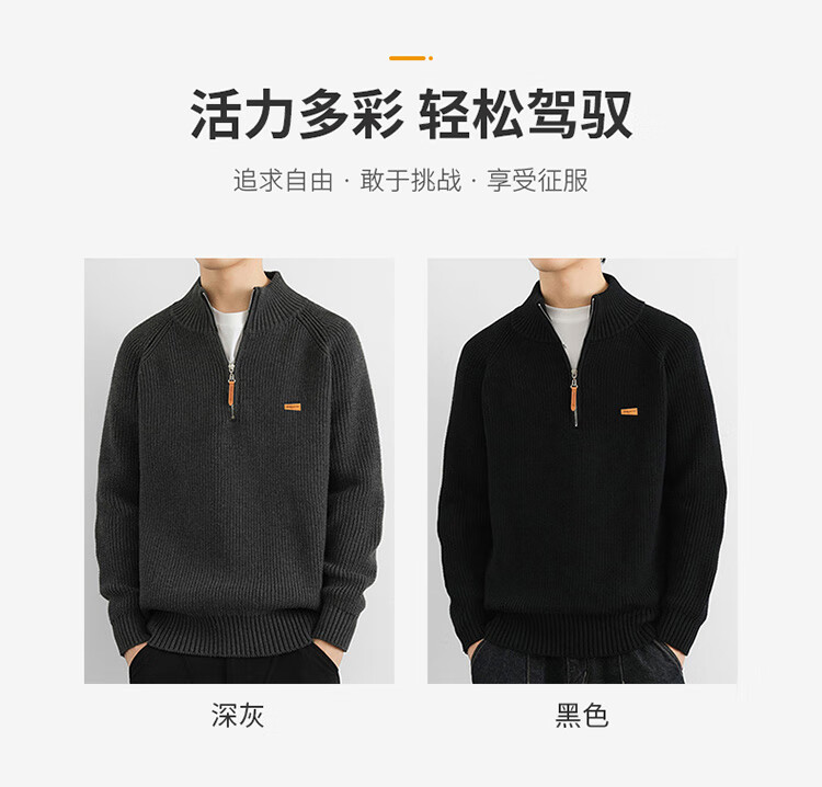 JEEP Men's Winter Thickened Zipper Base Layer Sweater Loose Knitwear Dark Gray M 2