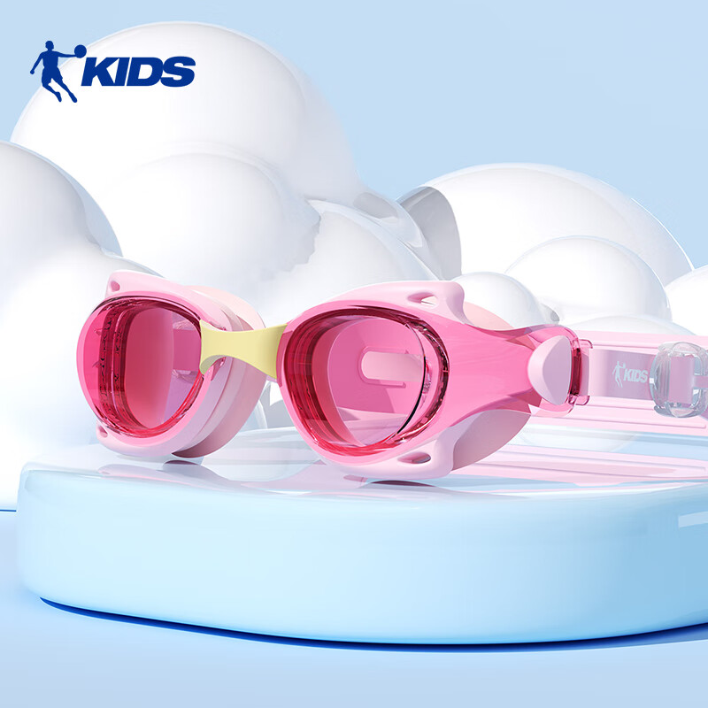 QIAODAN Kids Small Frame Swimming Goggles Clear Lens Waterproof Anti-Fog Comfortable Cartoon Swim Glasses Pink