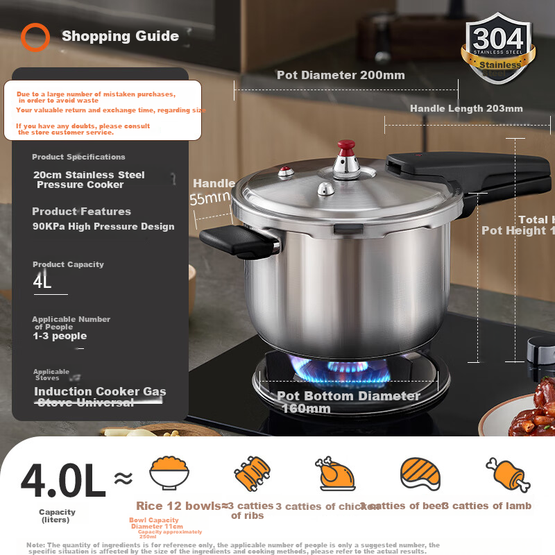 ASD Pressure Cooker with Explosion-Proof Design, 304 Stainless Steel, 4L Capacity, Suitable for Gas And Induction Stoves, Model YS20A13WG