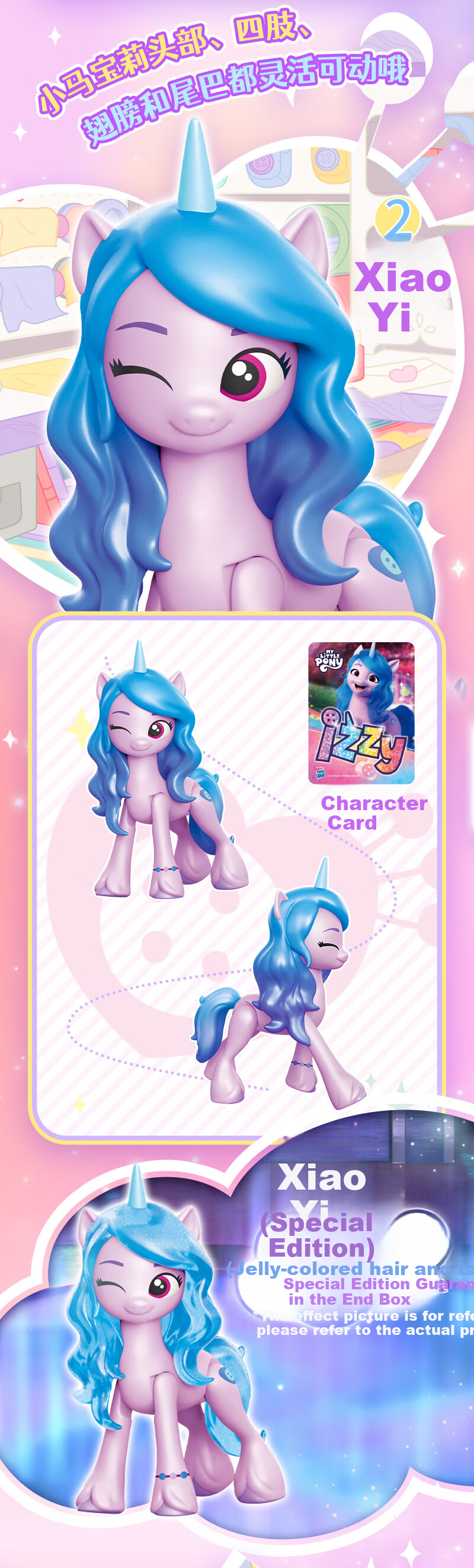 MY LITTLE PONY Toy Accessories, Magic Bus Large Set, Pretend Play Toys, Light-Up Transforming, Birthday Gift for Girls 4