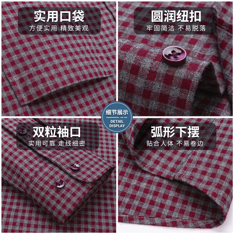 FIRS Pure Cotton Brushed Long Sleeve Casual Business Plaid Shirt for Men 500-399 40