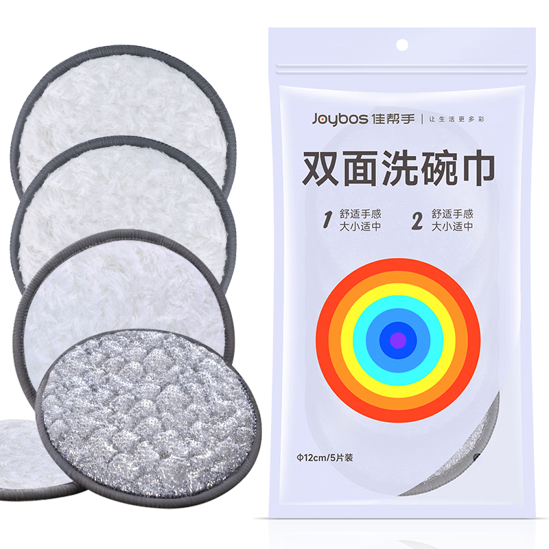 Jiabangshu Household Dishwashing Cloth Kitchen Sponge Scrubbing Pads 5pcs Steel Wire Balls Powerful Pot Scrubber Silver Fiber Cleaning Cloth