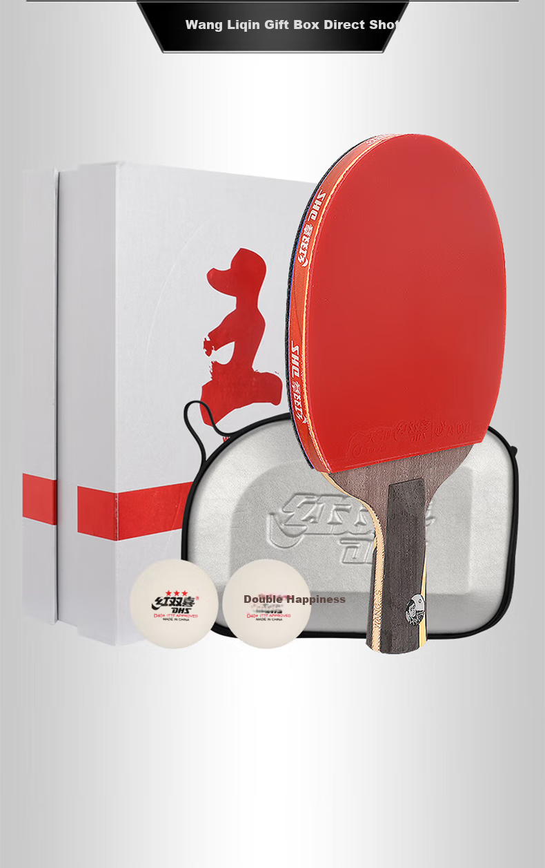 DHS Table Tennis Racket Wang Liqin Gift Box Professional Wang (Penhold Grip), Includes Racket Case, WANG-L 13