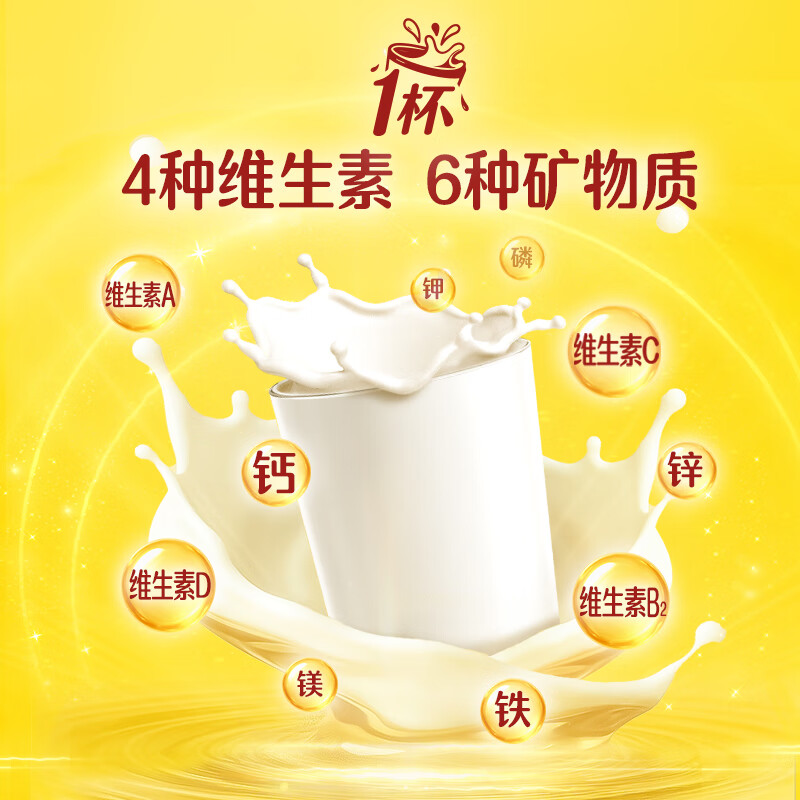 雀巢（Nestle）全脂高钙800g成人奶粉中老年学生男士女士全家营养早餐奶粉