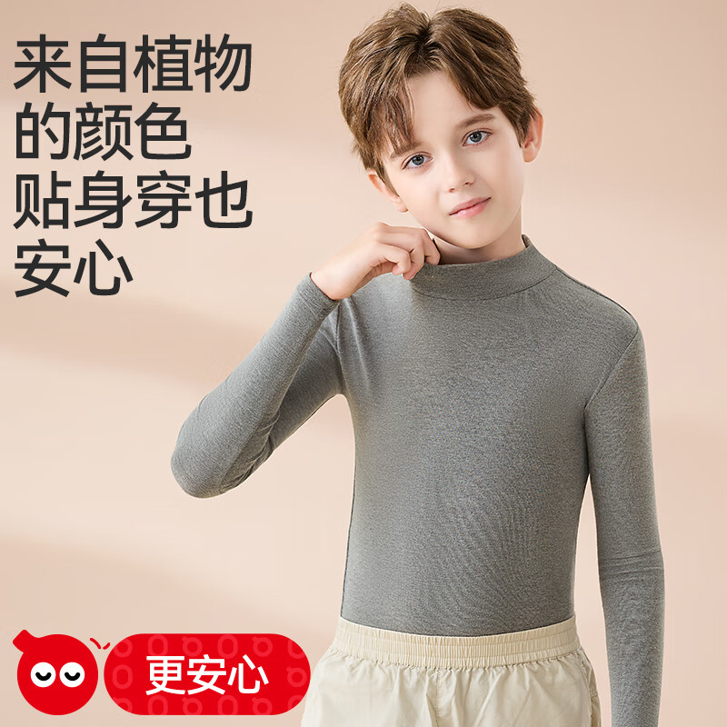 Hodo Children's Thermal Skin-Friendly Base Layer Shirt Boys Girls Warm Underwear Autumn Winter New Thickened Thermal Top for Older Kids