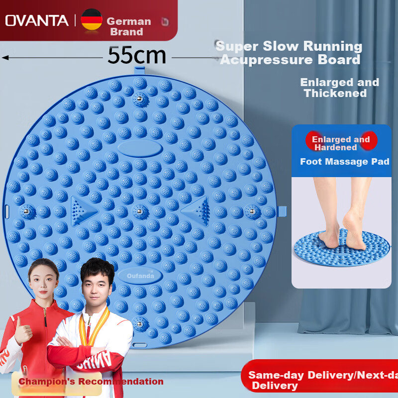 Oufanda Pressure Plate, Ultra-Slow Running Mat, Foot Massage Pad, Meridian Dredging, Adult In-Place Running Mat, Toe Massage Pad
