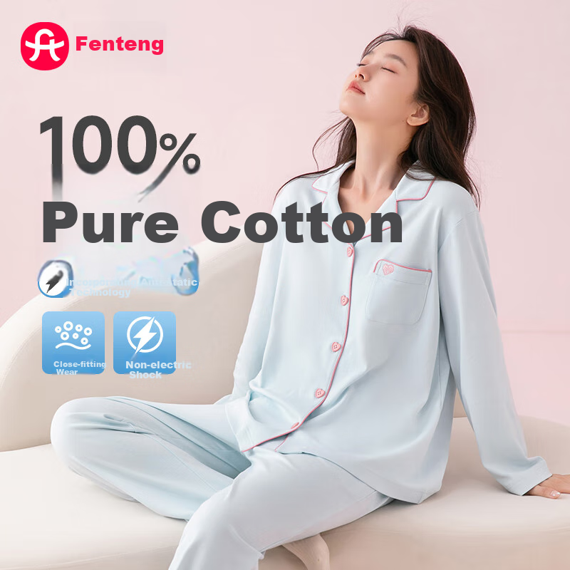Женский домашний костюм Fenteng из 100% хлопка, осень, новый, дышащий, простой, однотонный, удобный домашний костюм