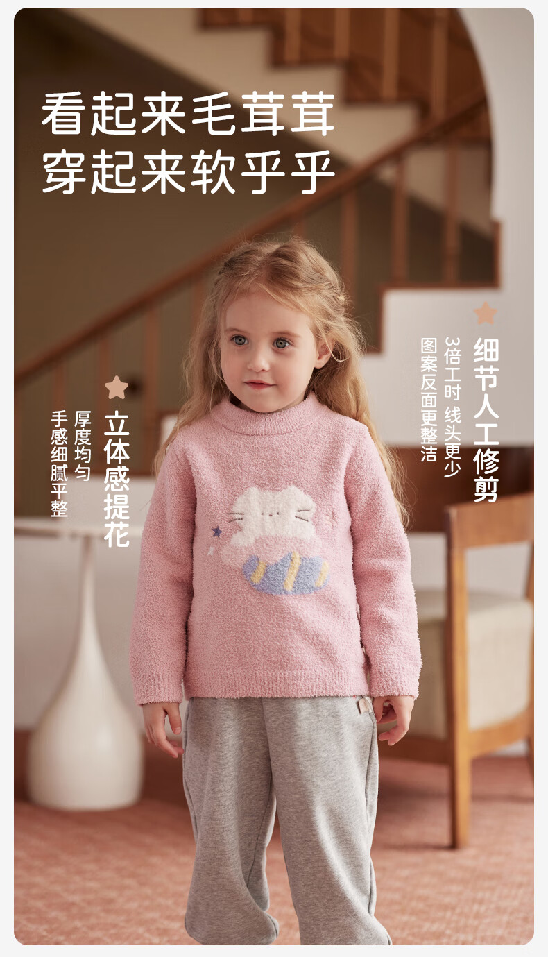 DAVE & BELLA Children's Chenille Sweater Unisex Winter Pullover Knitwear for Babies 1