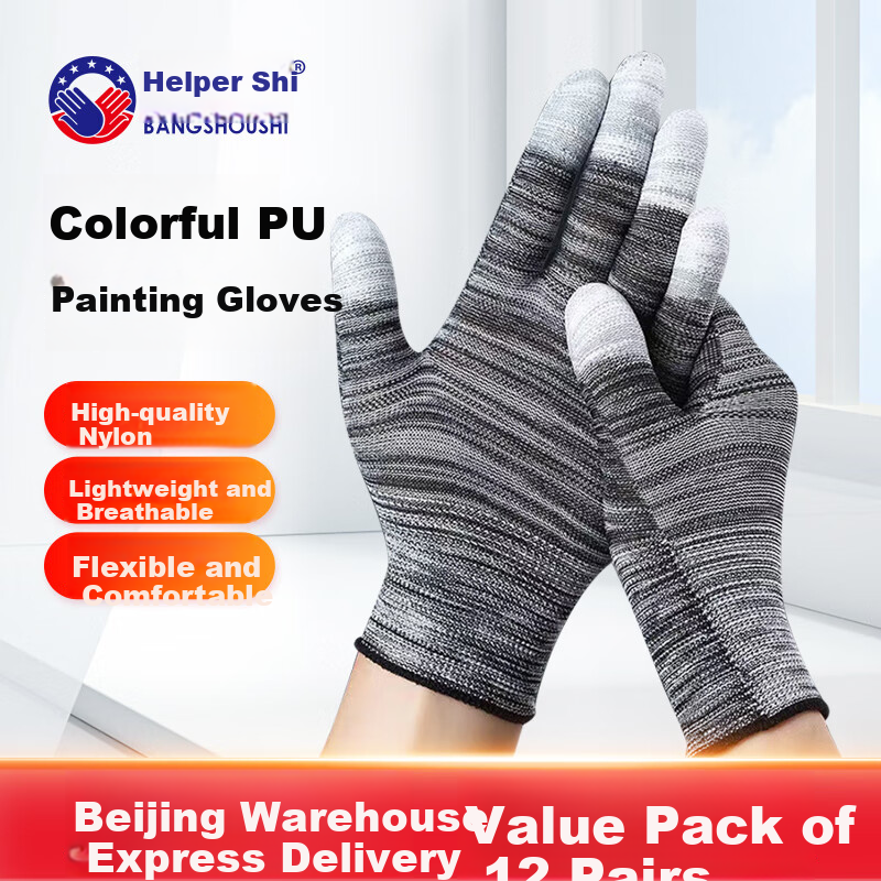 Helpershi Dipped Work Gloves 120 Pairs PU Coated Finger Nylon Anti-Static Lightweight Dexterous Electronic Light Industry Protective Gloves Medium Size
