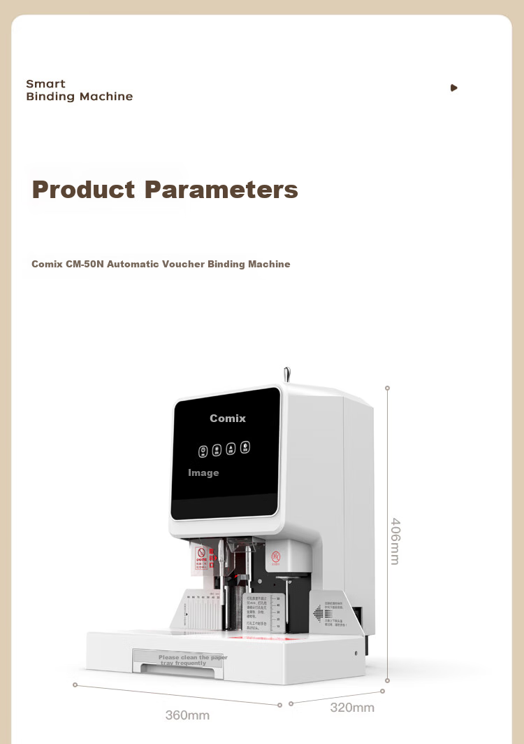 Kemi (Comet) 600-Page Financial Binding Machine, 60mm Automatic Accounting Voucher Binder, Office File Riveting And Hot Melt Document Punching Machine CM-55D 8