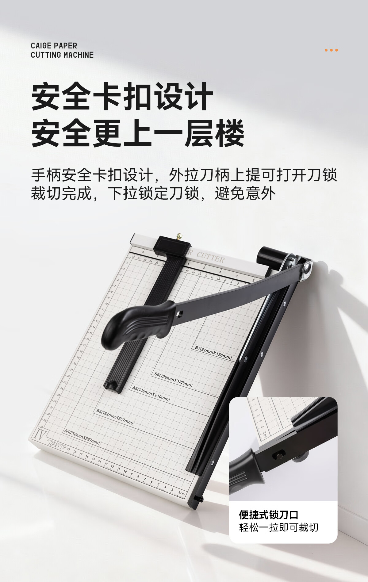 Caige A4 Steel Paper Cutter Manual Paper Trimmer Metal Photo Cutter Office Home Small Size 7