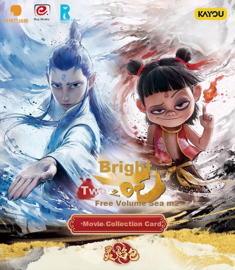 Kayou Nezha: The Magic Boy And The Sea Monster Movie Collectible Cards, Official Lingyan Pack, Peripheral Cards And Cards, 2 Yuan Pack, 4 Cards * 10 Packs 1