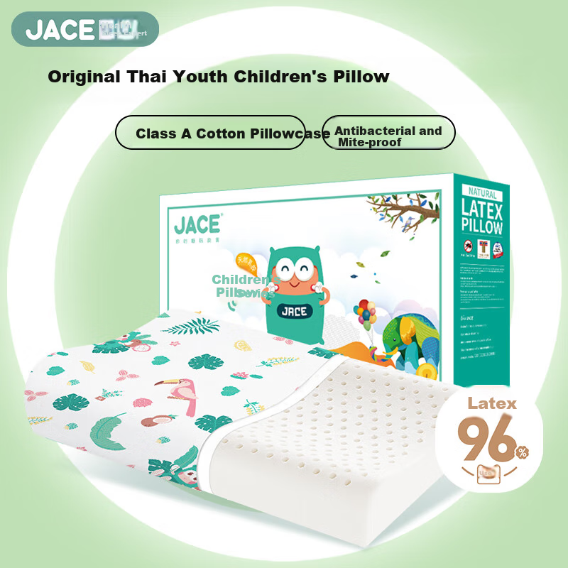 JaCe Children's Latex Pillow, Imported from Thailand, 96% Natural Latex, Class A Pillow Core, for Ages 6-15, White