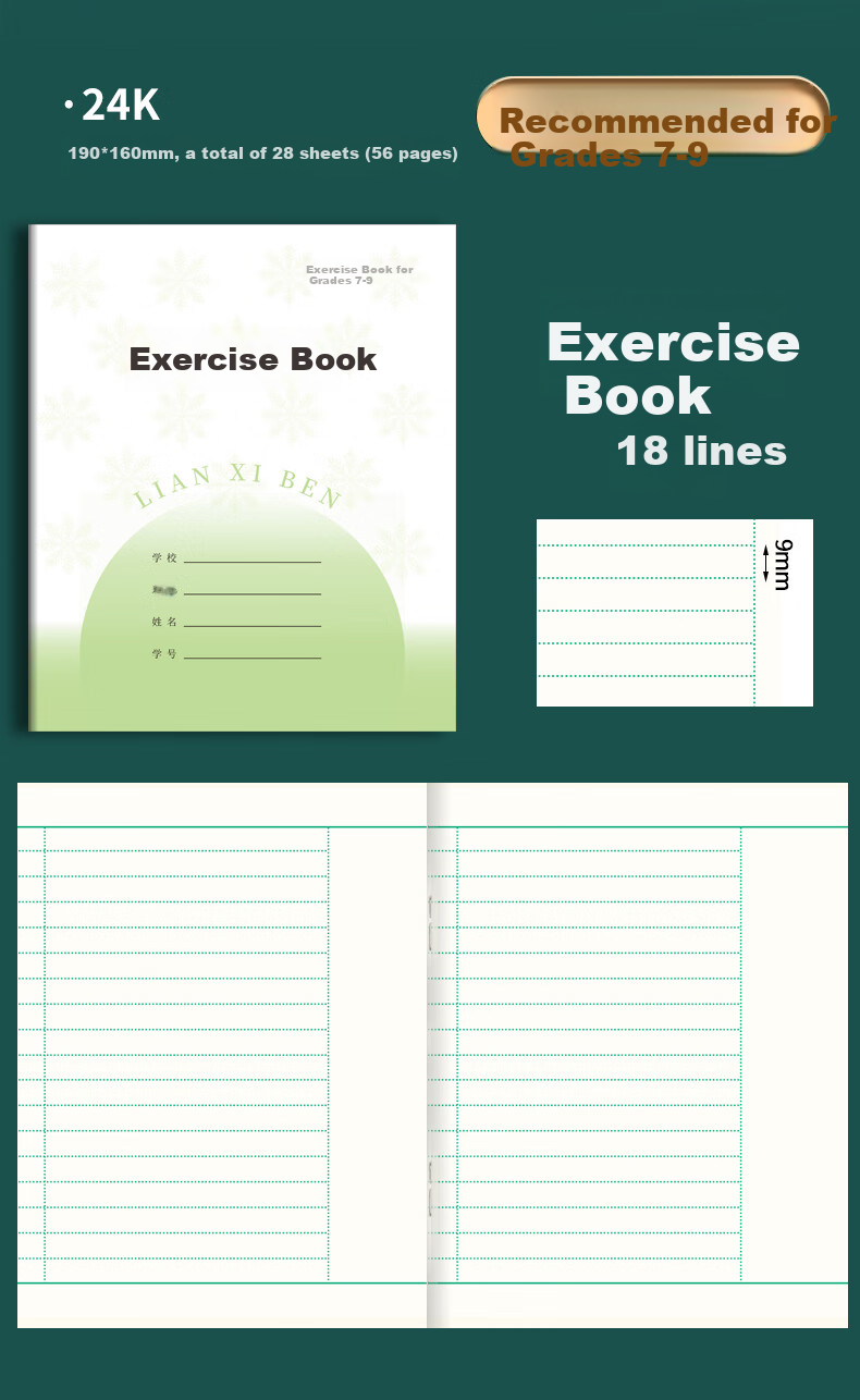 DiLe Thickened Homework Notebook for Grades 1-2, Phoenix Jiangsu 2026 Official Version Elementary School Exercise Book, 36K Size, 24 Sheets/Book, 10 Books/Pack, 7067A Daily Grid Notebook 14
