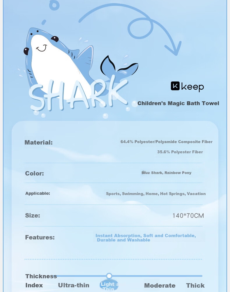 Keep Swimming Towel Absorbent Towel Hot Spring Beach Sports Fitness Travel Printed Children's Bath Towel 141 Pink Pony 12