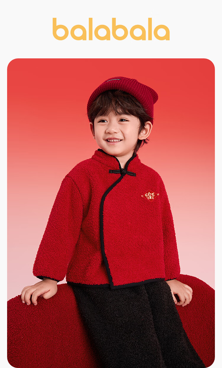 Balabala Kids Homewear Set Boys Girls 2026 Spring New Chinese Style Red Warm Pajamas 1