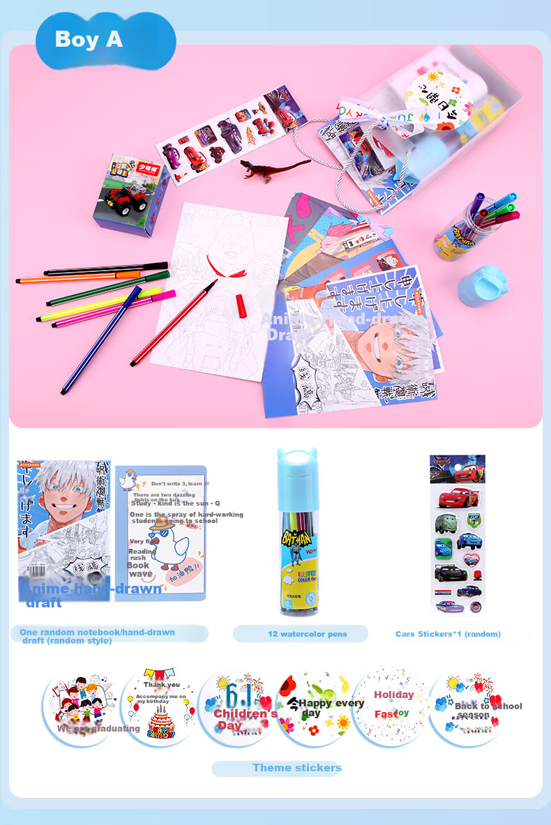 Shaonianban Stationery Set, Children's Mid-Autumn Festival Gift, Kindergarten Prize, Elementary And Middle School Reward, Male And Female Exam Students' Birthday Gift Box, Whole Class Gift Package, Reward for Boys Deluxe Versio 9