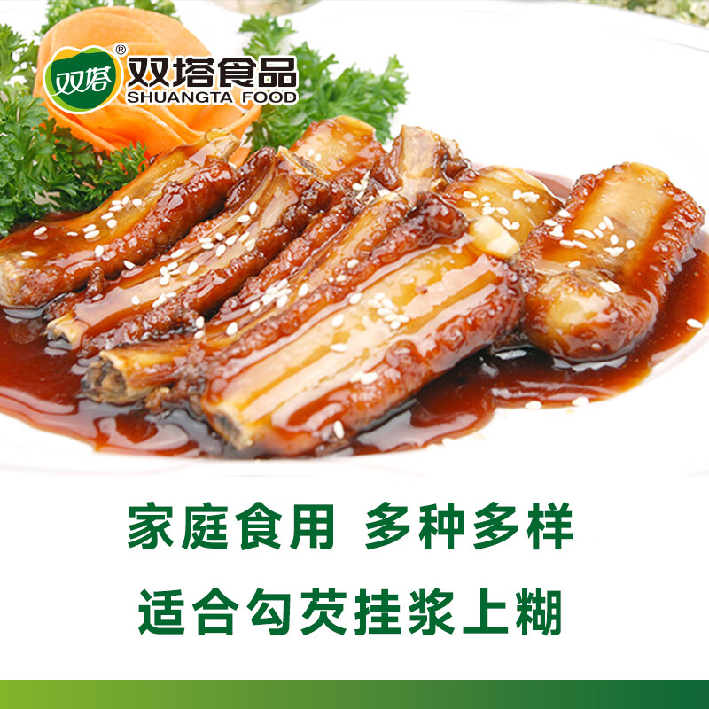 双塔马铃薯淀粉家用食用生粉炸酥肉裹肉粉勾芡凉粉烘焙原料200g*1袋