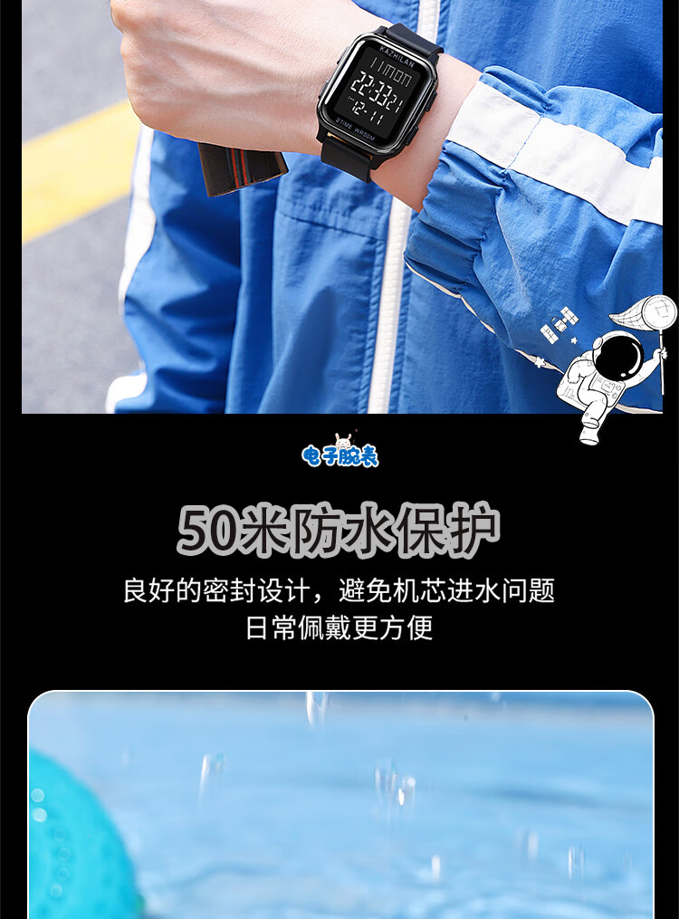 COJR Middle and High School Student Stopwatch Watch Boys Electronic Sports Waterproof Luminous 8