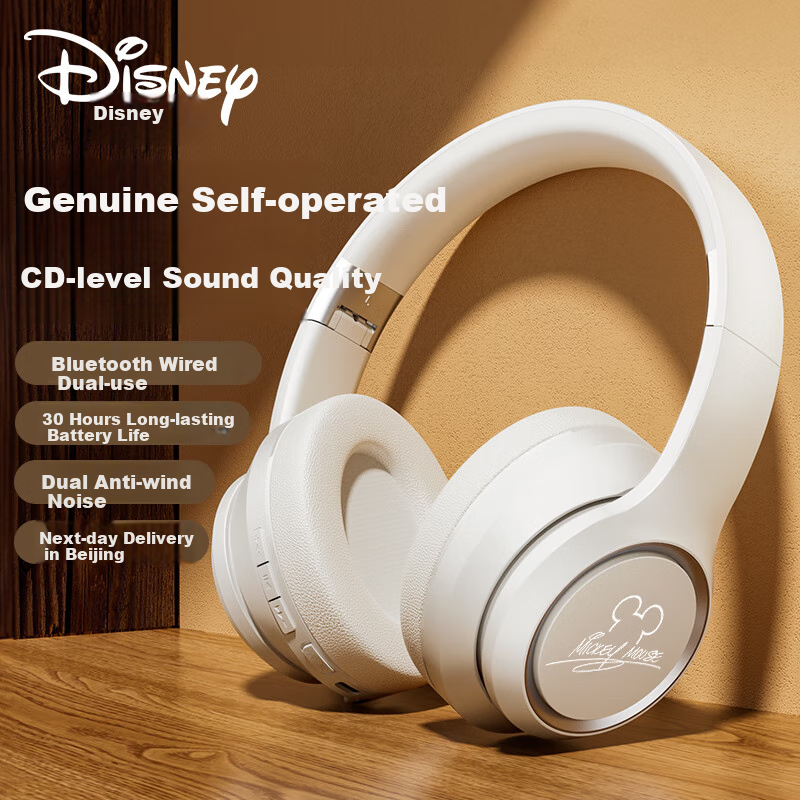DISNEY Wir-0157334