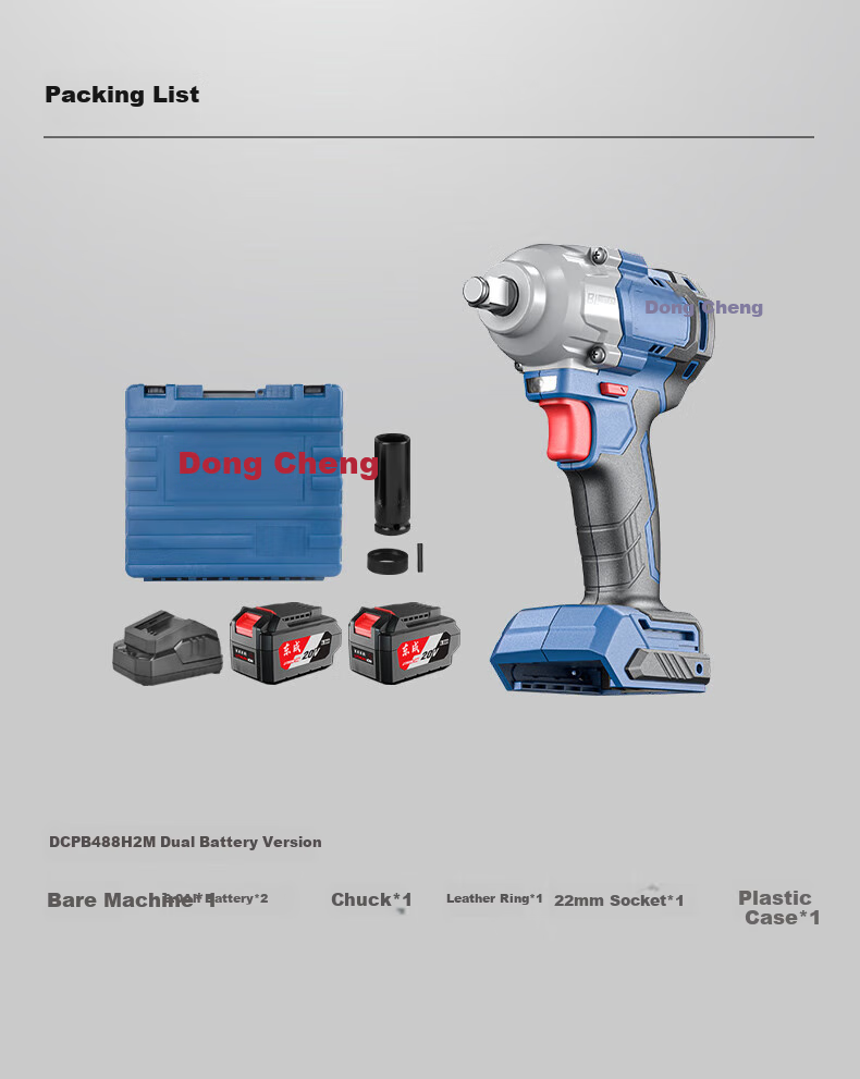 Dongcheng 20V Lithium Battery Brushless Electric Wrench, High Torque DCPB488H2M Rechargeable Impact Wrench Socket Air Gu 1