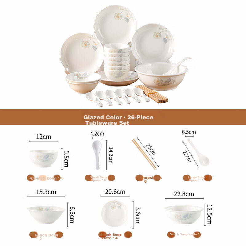 Jieyajie Ceramic Dinnerware Set, Home Use, Complete Bowl And Plate Set in Gift Box, Dishwasher Safe, 26-Piece Lotus Patter