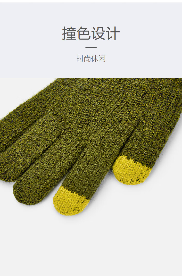 Balabala BalaOne Kids Gloves Boys Colorblock Five-Finger 2025 Warm Comfortable Fashion Simple 208425162210 1