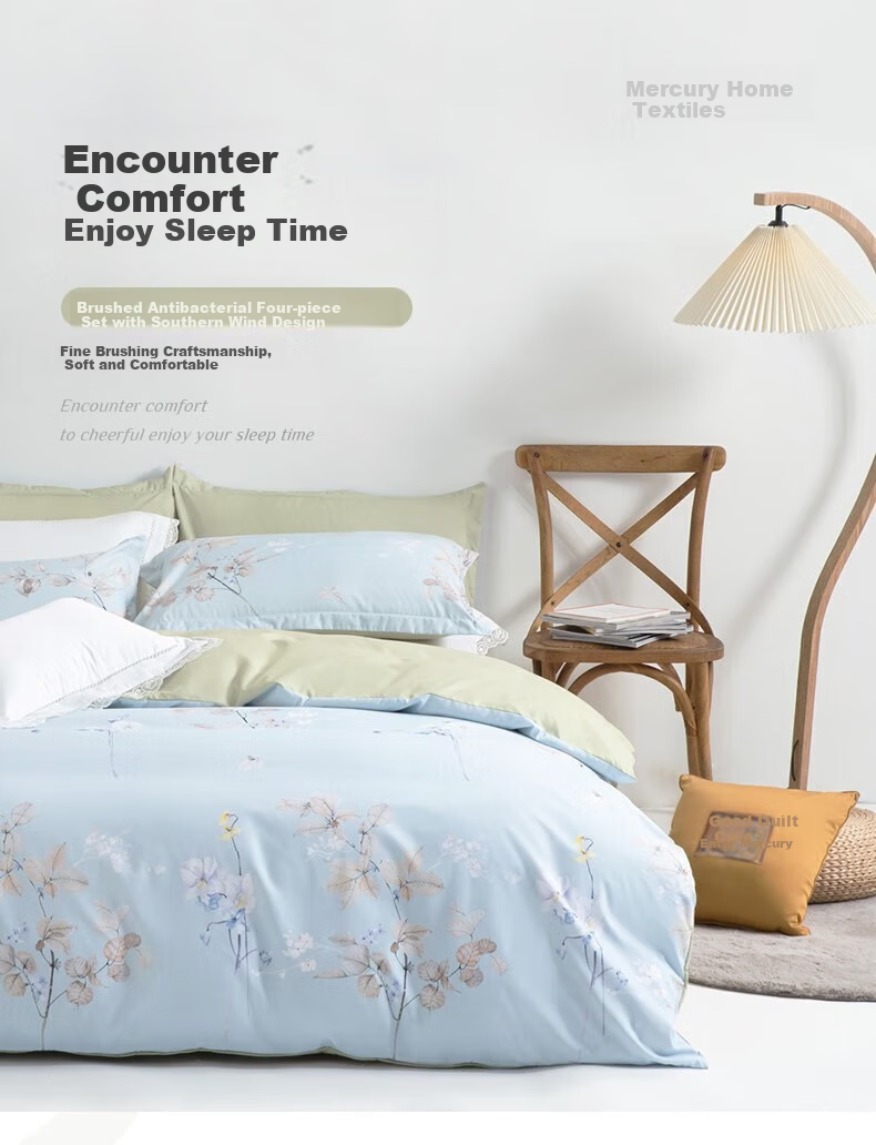 Shuixingjiafang All-Polyester Brushed Four-Piece Bedding Set - Nansheng Zhiyi 200x230cm/set 1