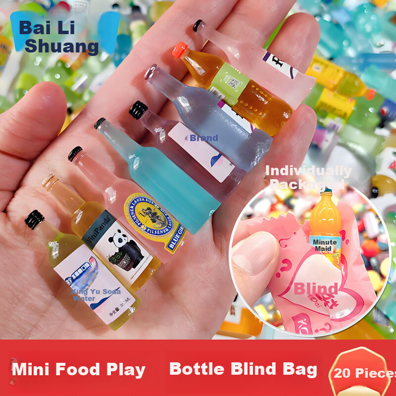 Миниатюрный игровой набор еды Bailishuang, слепая коробка, 20 шт., детские игрушки для ролевых игр, мини-бутылки с напитками, подарок на день рождения