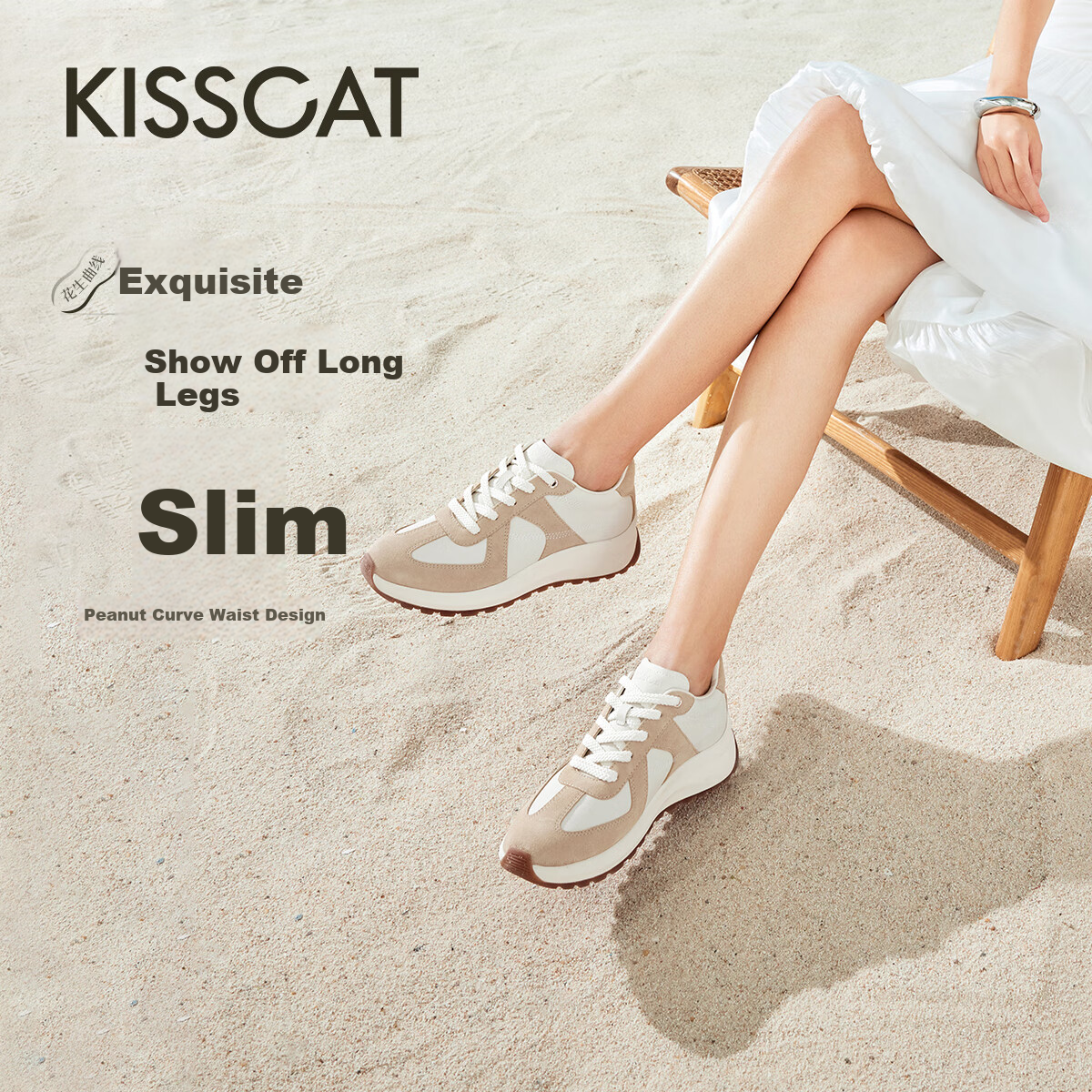 KISS CAT Ququeide Training Shoes, Forrest Gump Shoes, Thick-Soled Training Shoes, White Sneakers for Women KA64150-54, Oatmeal Color, Size 37