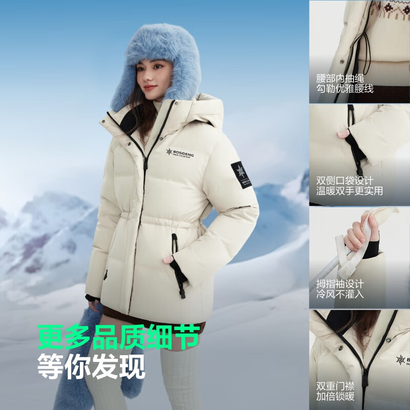 BOSIDENG 25 Years Winter Women's Slim Fit Short Fashion Thickened Hooded Stand Collar New Year Red Down Jacket