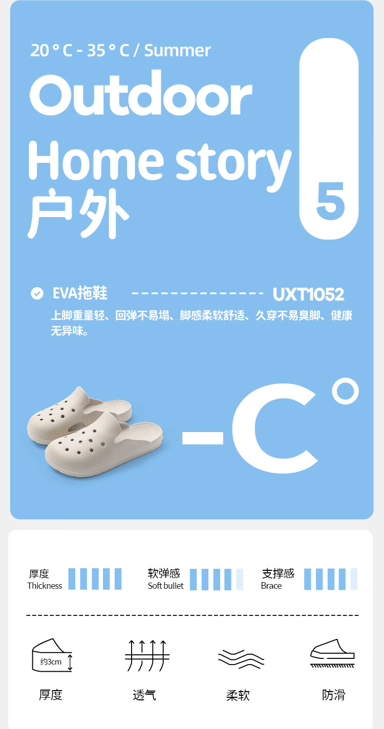 Home Story × JD's Self-Developed EVA Odor-Resistant Ultra-Soft Perforated Shoes Slippers for Men, Milk Tea Color, Size 41/42 3