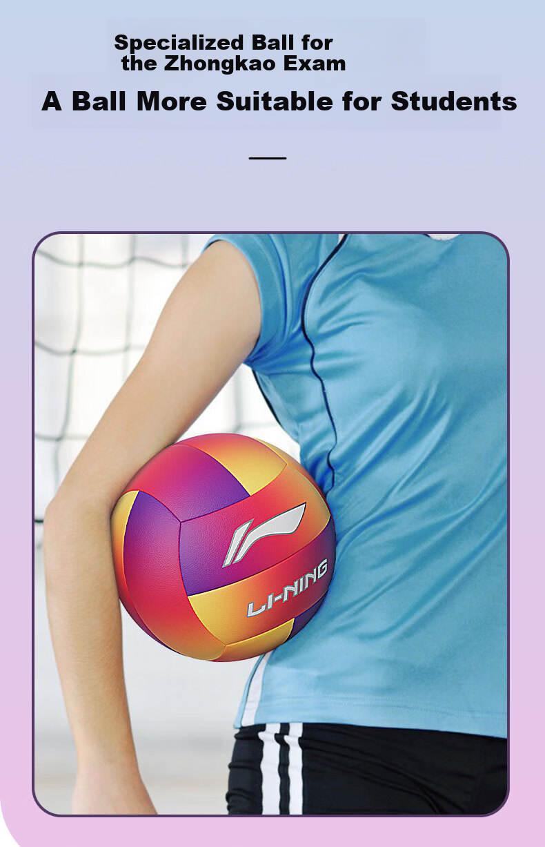 Li-Ning Volleyball Size 5 for Middle School Entrance Exam, Student-Specific Volleyball, Adult And Children's Hard And Soft Leather Training Volleyball for Men And Wome 7