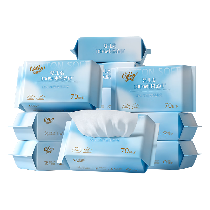 COROU Cotton Soft Wipes, Baby Cotton Soft Tissues, 100% Cotton, 70 Sheets * 12 Packs, Wet And Dry Use, Thickened And Enlarged, Disposable Face Towels