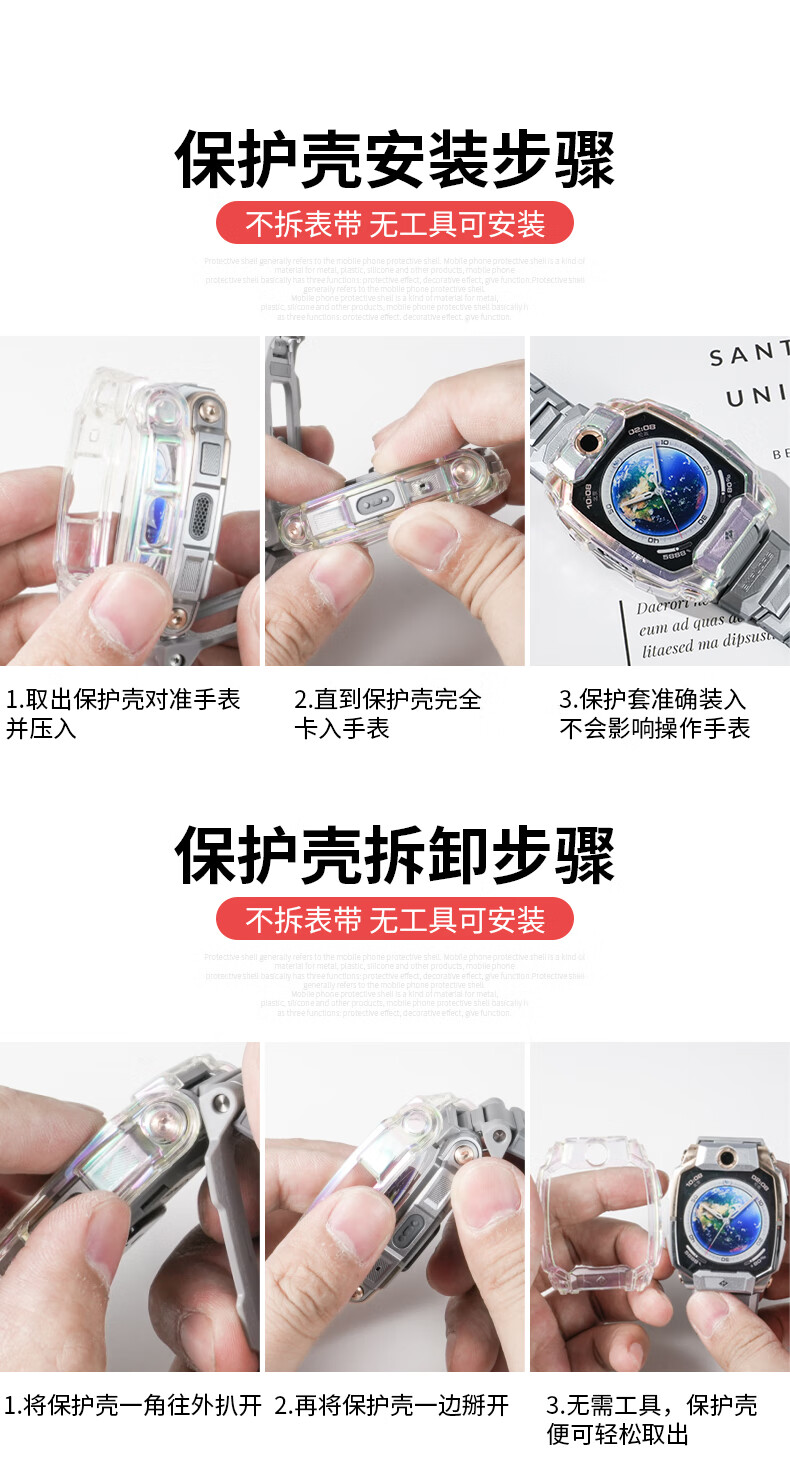 LANGLING New Colorful Protective Case for Xiaotiancai Z8A/Z8 Youth Edition Kids Phone Watch Slim Shockproof Full Coverage Shell 1