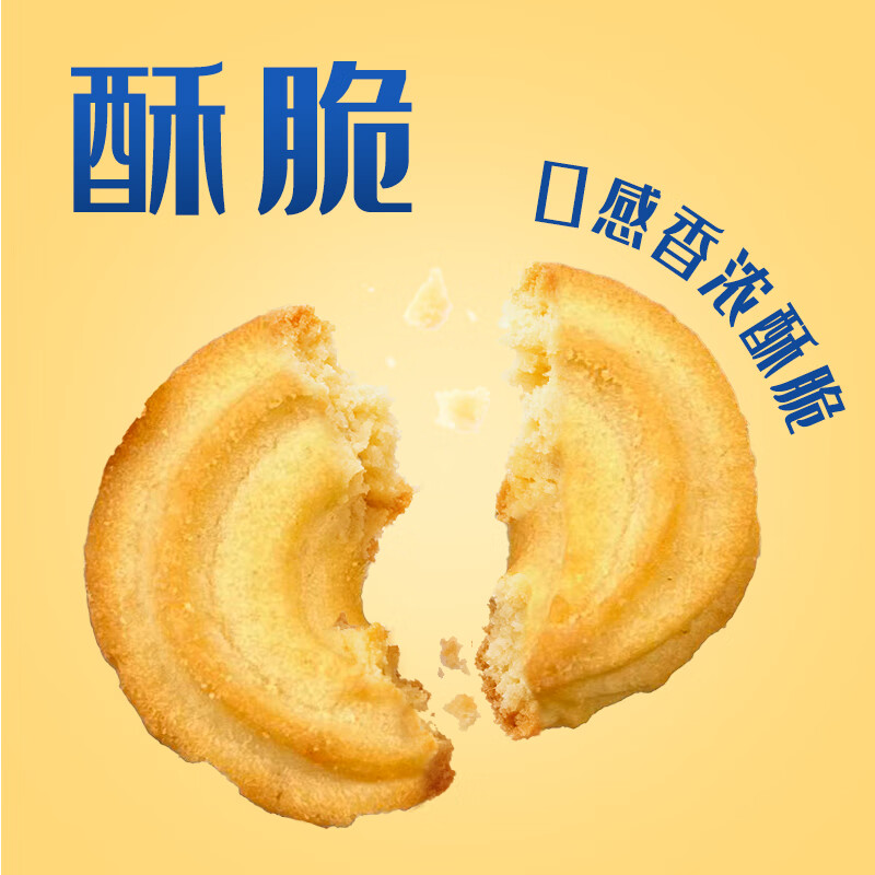 皇冠（danisa）丹麦曲奇黄油饼干原味90g*4 休闲零食送礼喜礼团购早餐 印尼进口