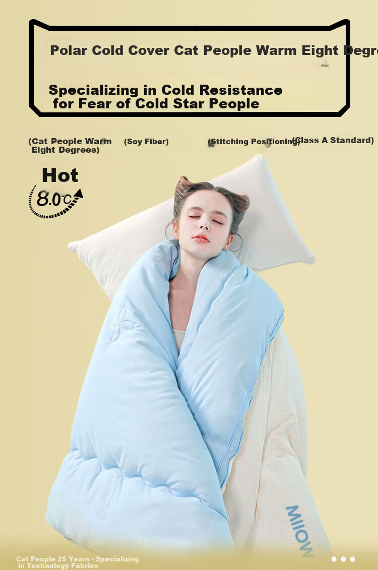 Maoren Class A 10% Soybean Fiber Comforter, Spring And Autumn Duvet Insert 5 Jin (2.5 Kg), 150*200cm, Yuanqi Blue 1