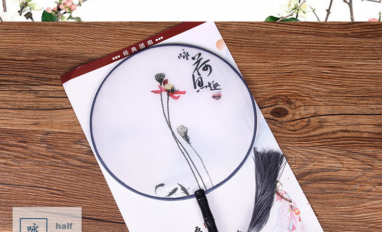 Jidu Space Traditional Chinese Style Round Fan Semi-Transparent Silk Birthday Gift Summer Fan for Women Photography Dance Fan 1