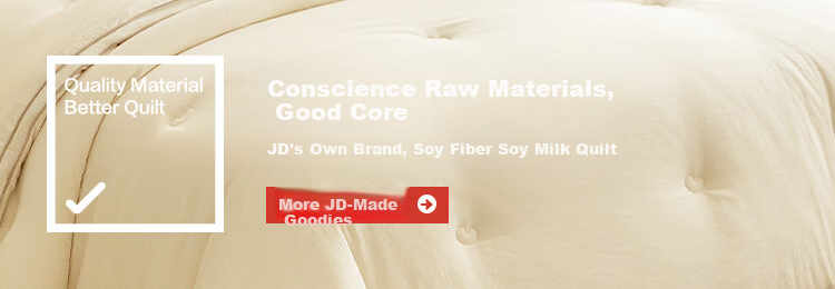 JD Original Soy Milk Quilt, Soft And Tender Soybean Fiber Comforter, Warm And Moisturizing Spring And Autumn Quilt, 4.6 Jin, 2x2.3m 1