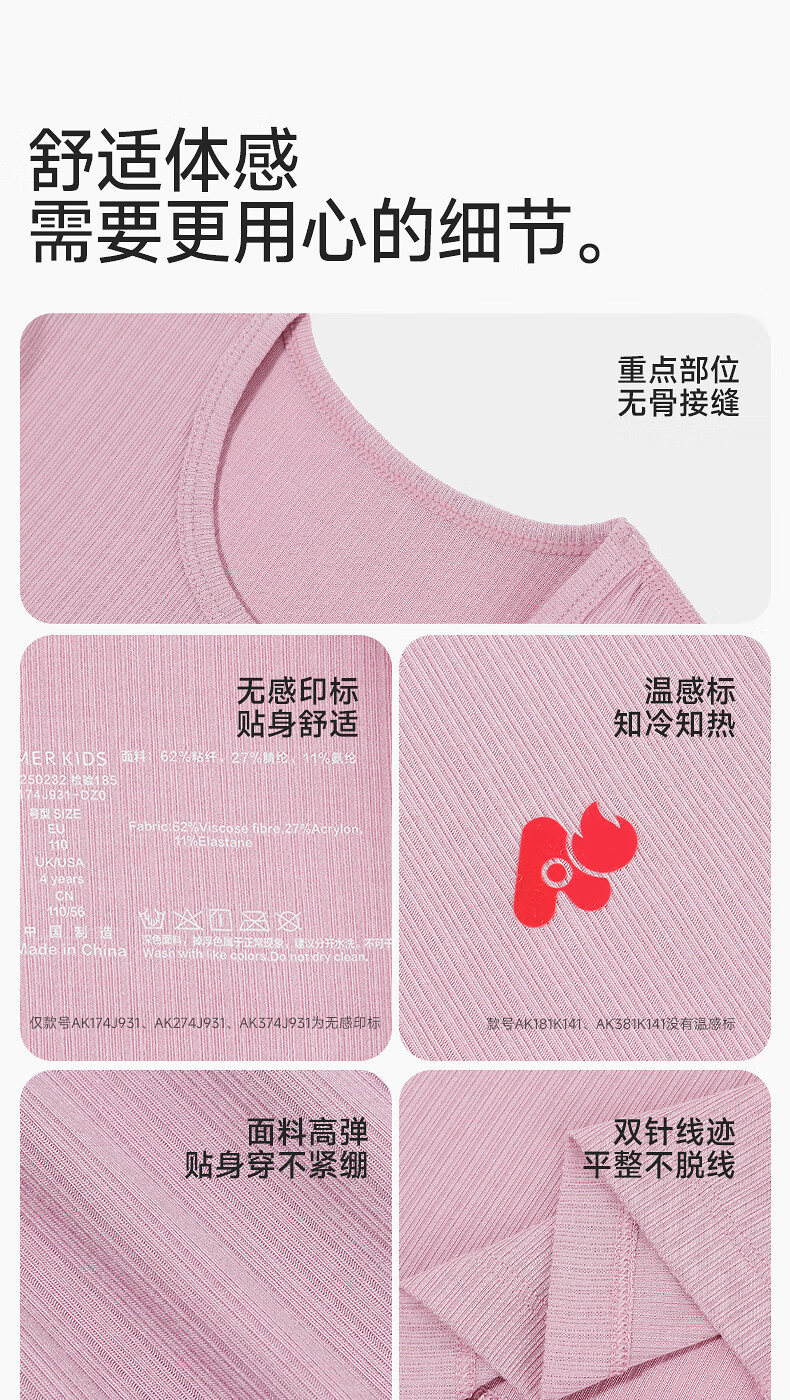 AIMER KIDS Little Heater "Light Warm" Girls' Moisture-Absorbing Thermal Underwear Set Autumn Clothes Soft Mist Pink 160 2